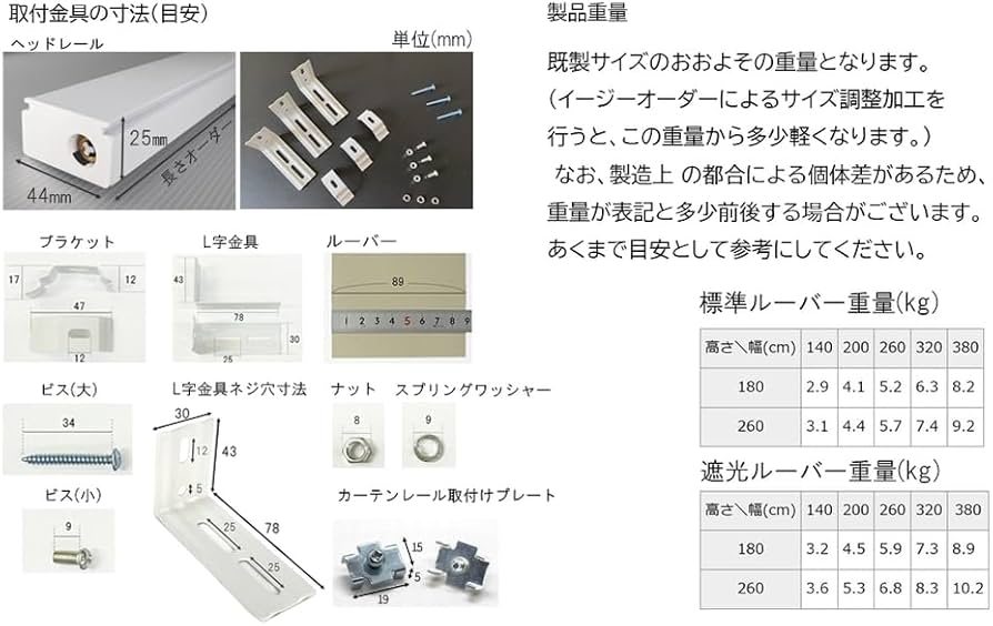 Amazon｜イージーブラインド バーチカルブラインド 縦型ブラインド【幅